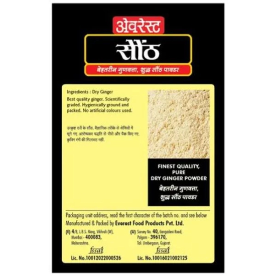 Everest Dry Ginger Powder 50 Gms