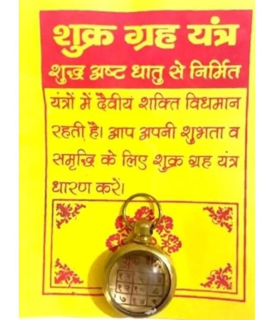 SHUBH SIDDHI - Yantra 1 50 gm ( Pack of 1 )