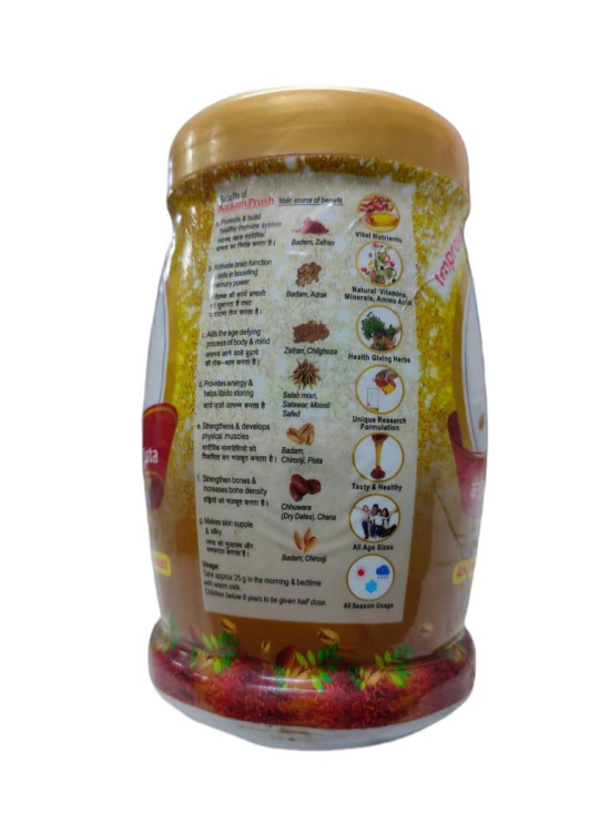 New Shama Badam Prash 1KG