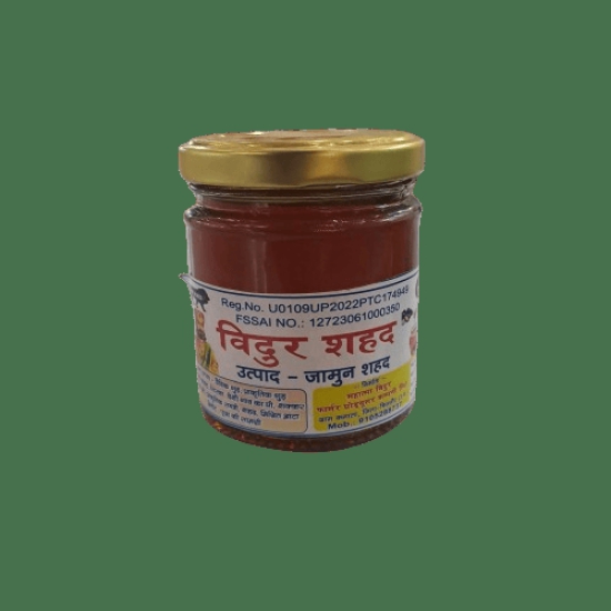 Vidur Jamun Honey