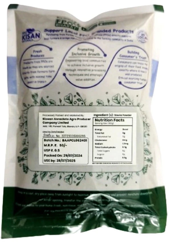 Organic Stevia Powder - 100 g