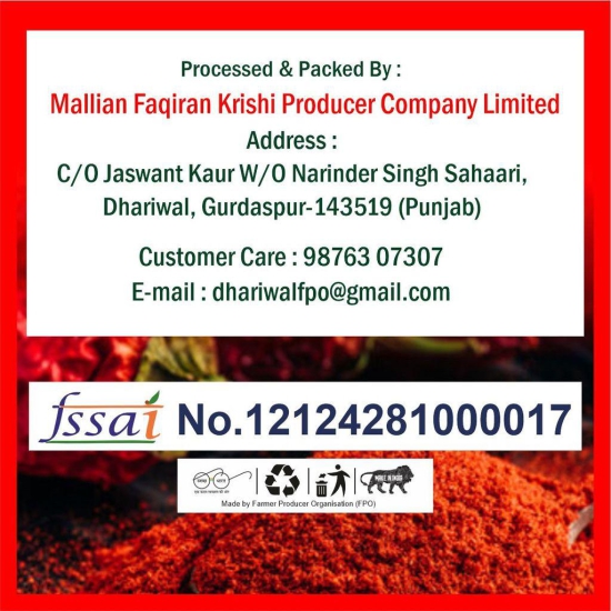 Red Chilli Powder (pack of 5)