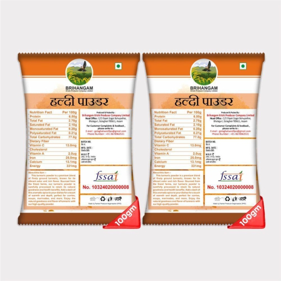 Turmeric Powder (Pack of 2)