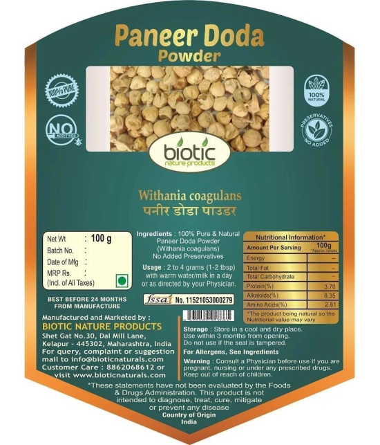 Biotic Paneer Doda Powder (Withania Coagulans) Paneer Dodi Powder 100 gm