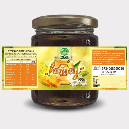 Honey (500 gm)