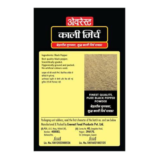 Everest Spices | Black Pepper Powder | Kali Mirch Powder |100 Gm Each | Pack of 2| 200 Gm Pack