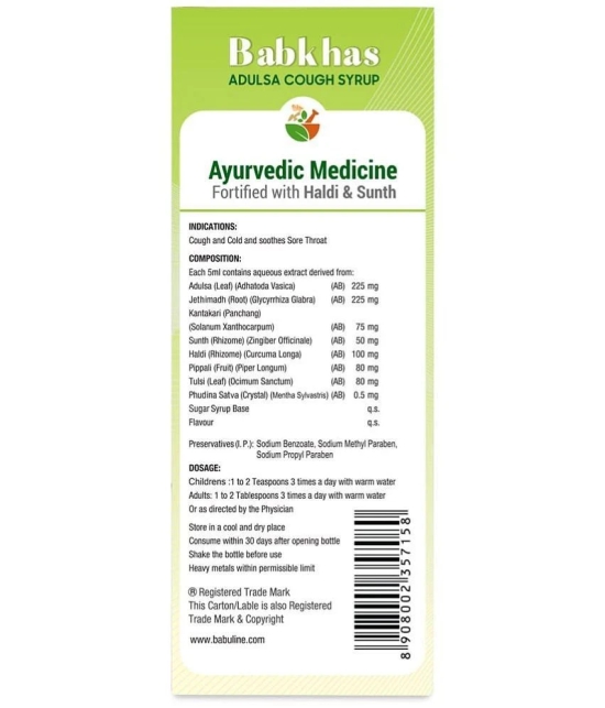 Babuline Babkhas Adulsa Cough Tonic 100ml, Pack of 3 | Get Ayurvedic Relief from Throat Issue, Chest Congestion, All Types Of cough & Cold | Goodness Of Haldi Sunth Turmeric Dry Ginger