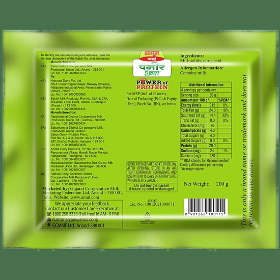 Amul Fresh Paneer, 200 Gm, 1 Pc