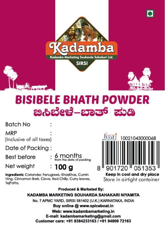 Bisibele Bhath Powder, 100gm