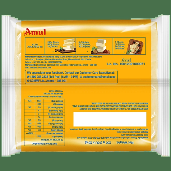 Amul Cheese Slice, 200 Gm, 1 Pc