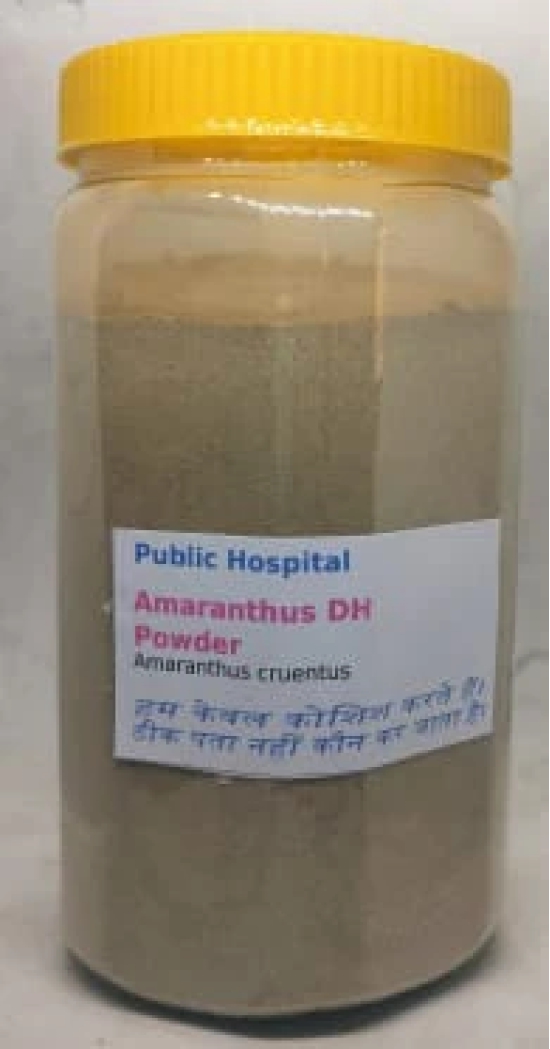 Amaranthus VH Herbal Supplement Powder