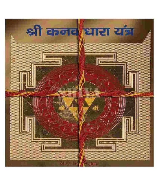 Astro Stores Golden Yantra