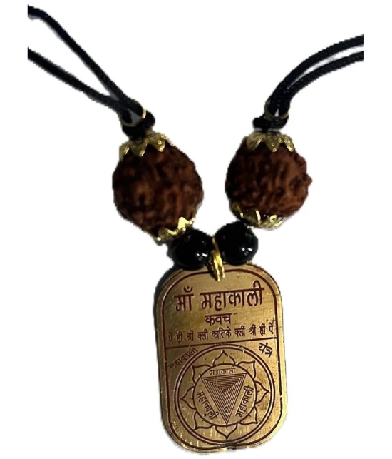 Shri Mahakaali Kavach - (Pack of 1)