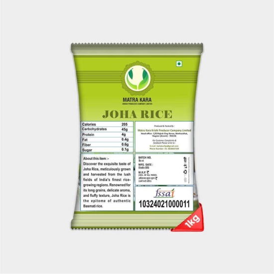 Joha Rice (1 kg)