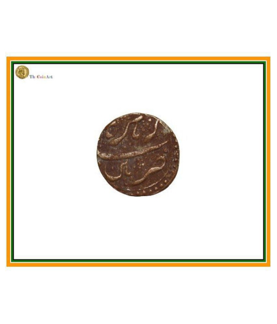 Ancient   Period   Elephant   Tipu   Sultanate   India   Pack   of   1   Extremely   Antique ,  Small   Old   and    Rare   Coin