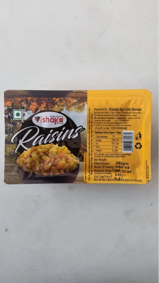 KISMIS.250G - 250 gm