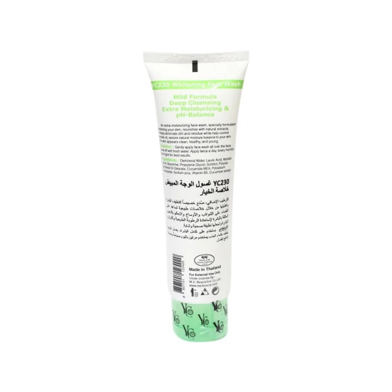 YC Whitening Face Wash with Cucumber Extract 100ml-Pack of 2