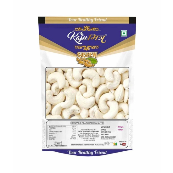 Cashews Nuts by Kaju Mitra 200grm (4 star- W280)