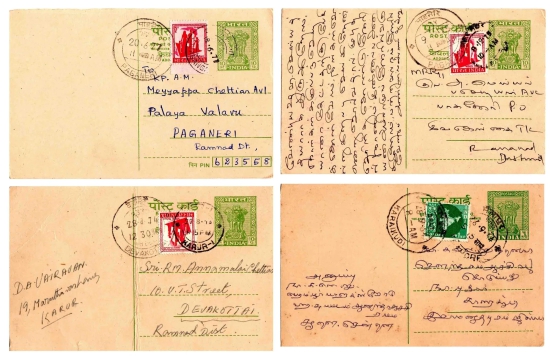 India Set Of 4 Used Post Cards With Stamps