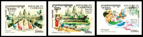 Cambodia  Set Of 3 Stamps