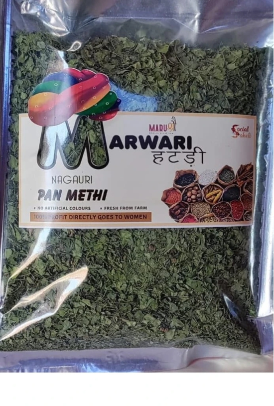 Nagauri Paan Methi - Marwari Hatdi - Marushree