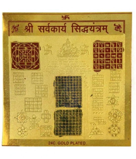 Ratnatraya Shree Sarva Karya Siddhi Walllet/Pocket Yantra for Fulfillment of All Desires