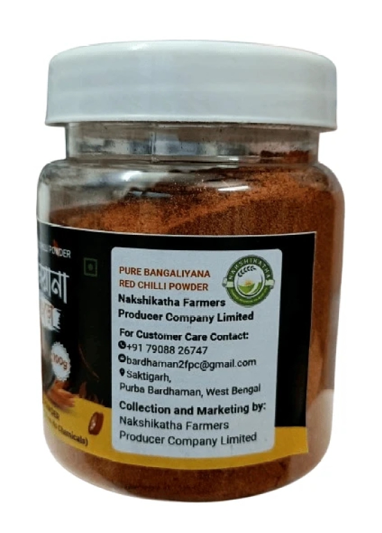 Red Chilli Powder 200g