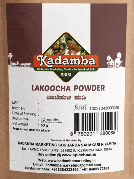 Lakoocha Powder 250gm