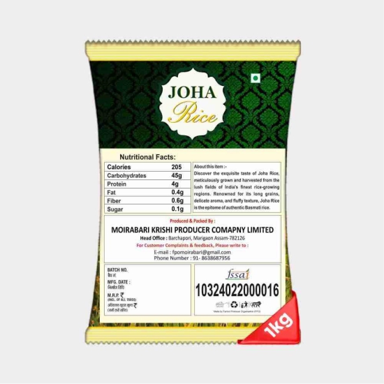 Joha Rice (1 kg)