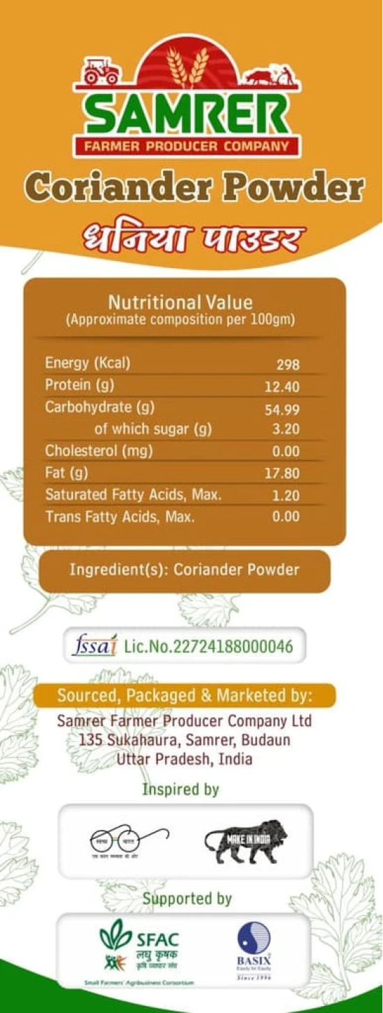 Coriander Powder (Dhaniya)