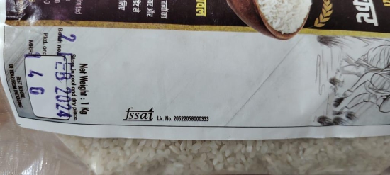 Scented Jira Sankar Rice 1  KG=g (1TOROTHCG02825)