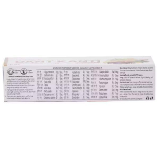 Patanjali Dant Kanti Advanced Toothpaste 100 Gms