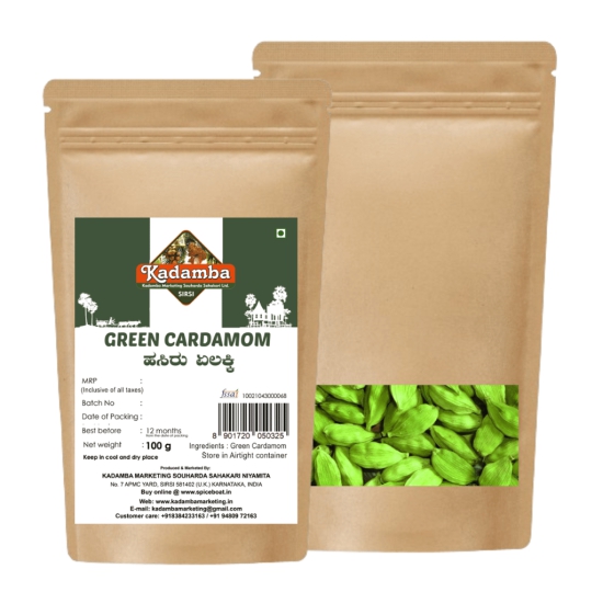 Organic Cardamom (Green) 100gm