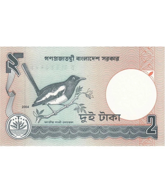 Bangladesh 2 Taka Top Grade Beautiful Gem UNC Banknote