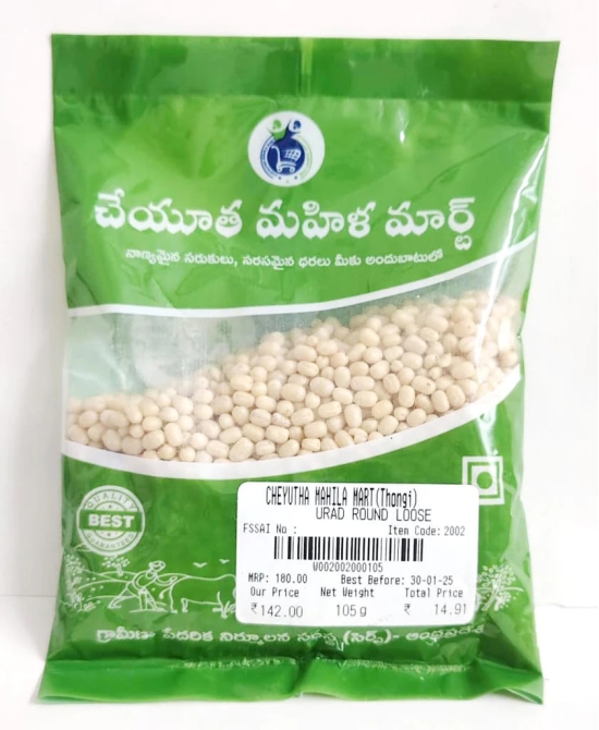 Cheyutha Mahila Mart Urad Round Loose - 105g