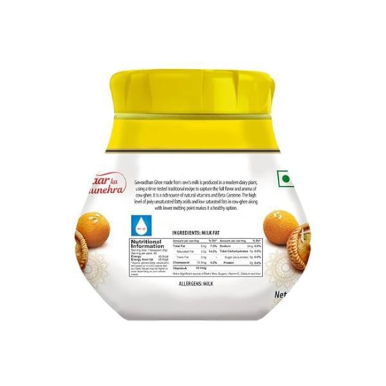 Gowardhan Ghee 500 Ml