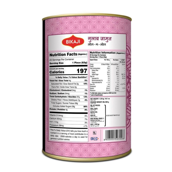 BIKAJI GULAB JAMUN 1.25 KG