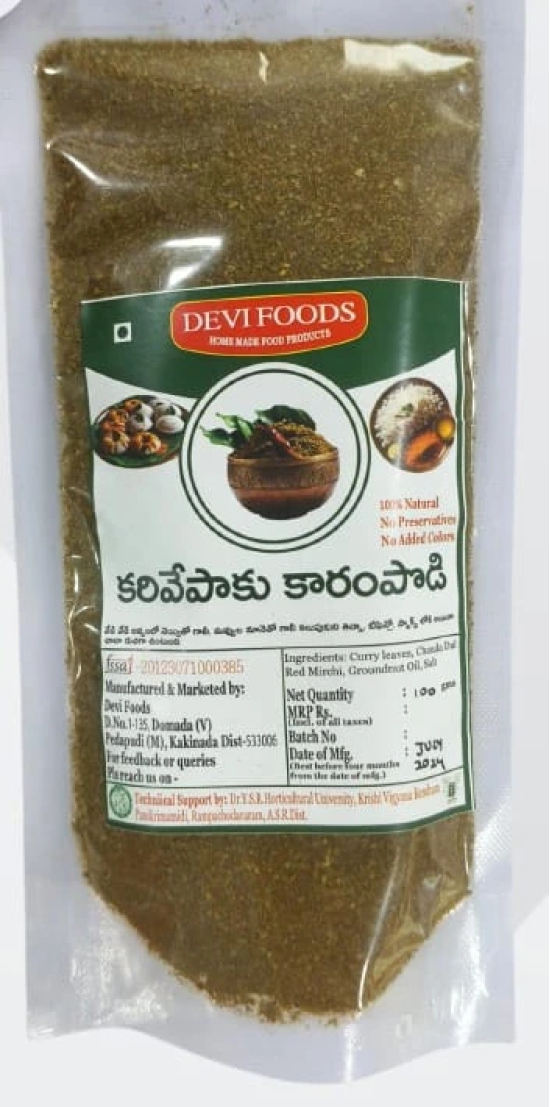 Karivepaku Karam Podi - 100g