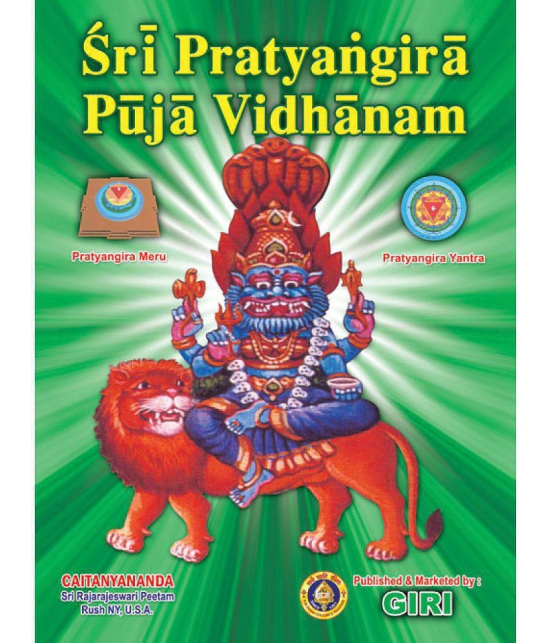 Sri Pratyangira Puja Vidhanam