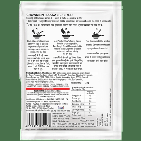 Chings Secret Chowmein Hakka Noodles Masala, 20 G