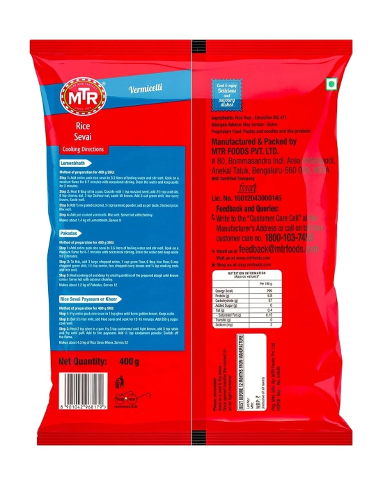 Mtr Rice Sevai 400G, 1 Pc