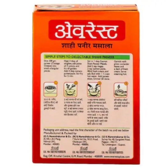 Everest Shahi Paneer Masala 50 Gms