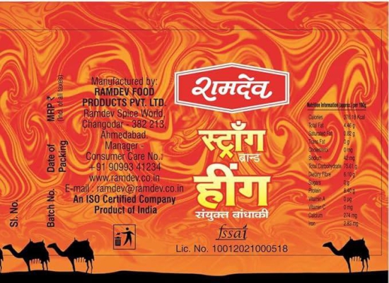 Ramdev | Masala Strong Hing Powder | Asafoetida Powder | 100 Gm Pack