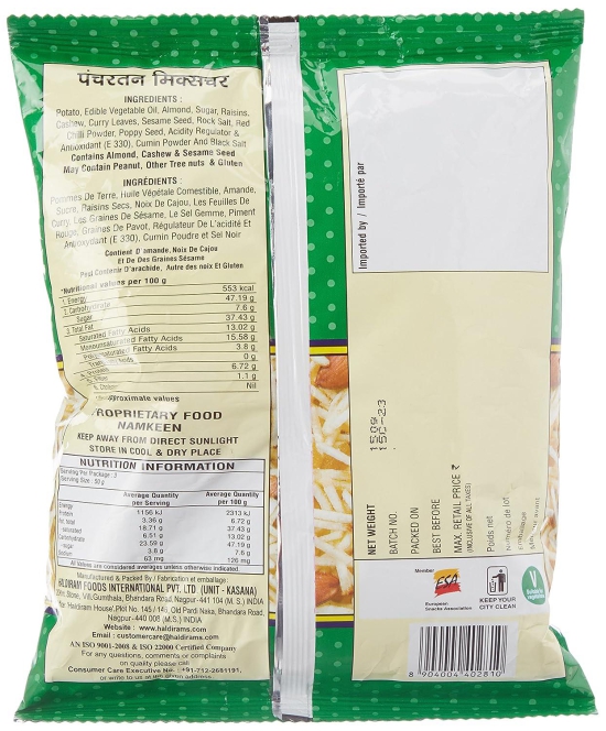 Haldiram Panchratan Mixture 200gm