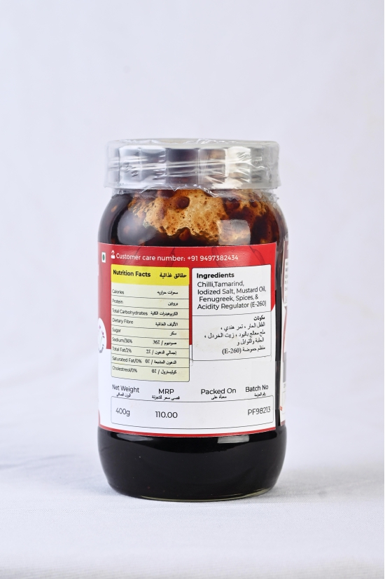 Aimans Sweet Chilli Pickle 400G