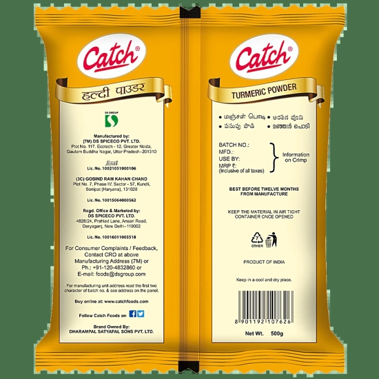 Catch Turmeric Powder/Arisina Pudi, 500 G Pouch