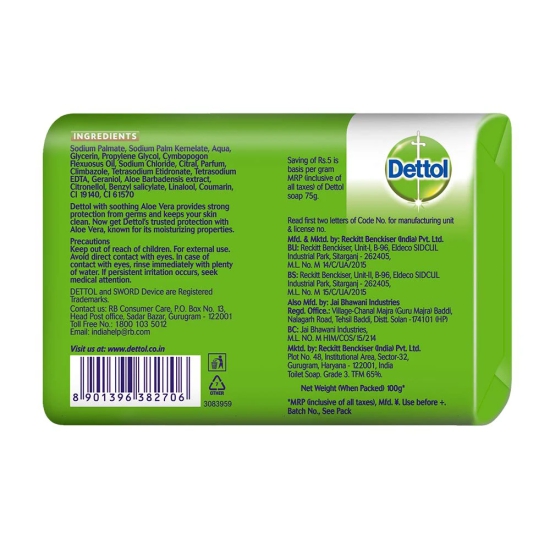 Dettol Bathing Soap 75gm