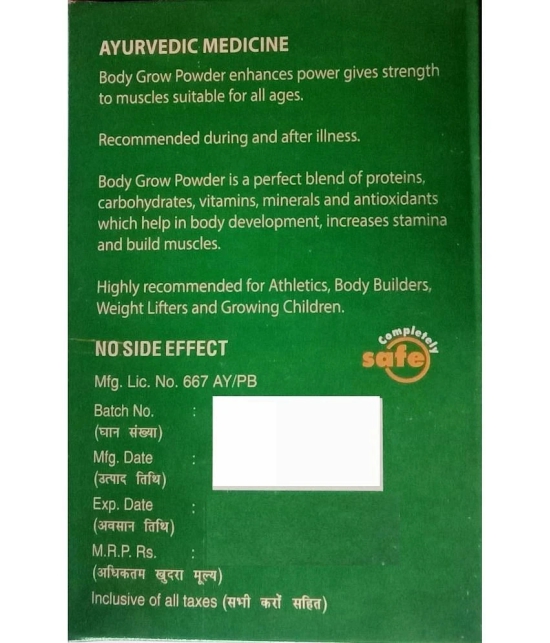 G & G Pharmacy Biswas Good Health 50no.s & Body Grow Powder 300 gm Chocolate