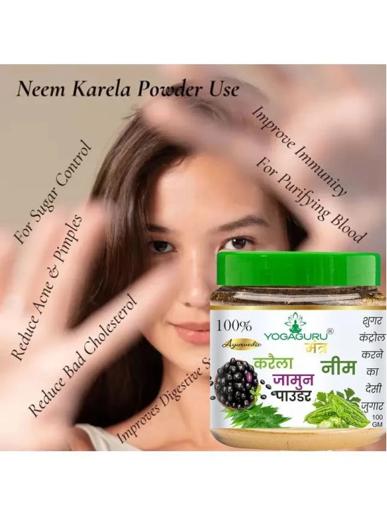 Yogaguru Mantr Neem Karela Jamun Powder Powder 100 Ml