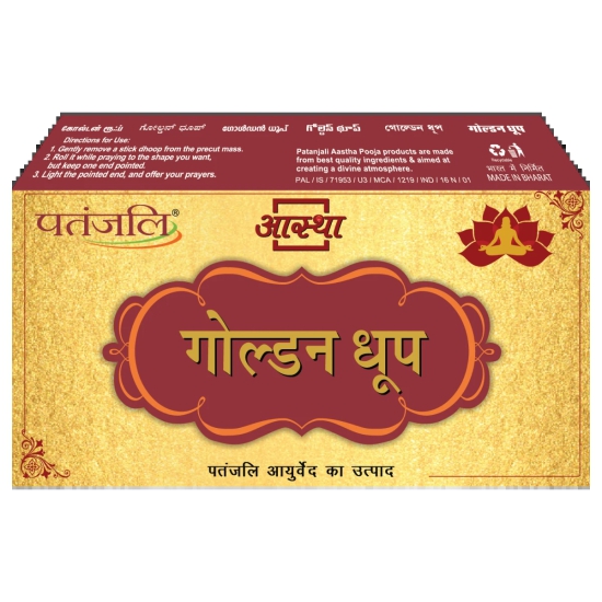 AASTHA GOLDEN DHOOP -16 N